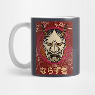 ROGUE JAPANESE HANNYA DEMON -  - SEIKA by FP Mug